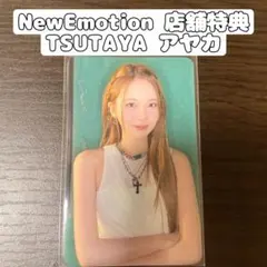 ユア様 リクエスト 3点 まとめ商品