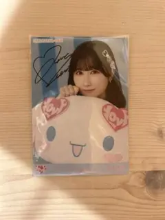 =LOVE　山本杏奈　ヨリ　直筆　シナモロールコラボ2025