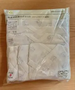新生児コンビ肌着6点セット スナップタイプ(長袖)