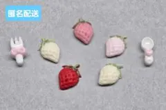c31 苺 イチゴ フルーツ ネイルパーツ デコパーツ レジンパーツ いちご