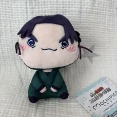 忍たま乱太郎 もちぴこぬいぐるみ 潮江文次郎