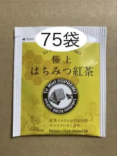 2026年最新】極上はちみつ紅茶の人気アイテム - メルカリ
