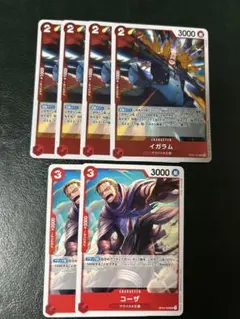 ワンピースカード　イガラム4枚、コーザ2枚セット