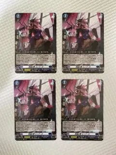 2026年最新】ヴァンガード エンプーサの人気アイテム - メルカリ