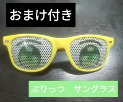 AMPTAK×COLORS ぷりっつ サングラス　6時のおやつ　STPR　缶バのサムネイル