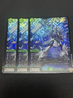 「K」-9＋9＋9　カブトナインティナインプラスナイン　3枚