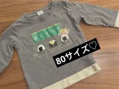 可愛い♡ 立体　おにぎりや長袖Tシャツ　おしゃれ　イベント　幼稚園　保育園