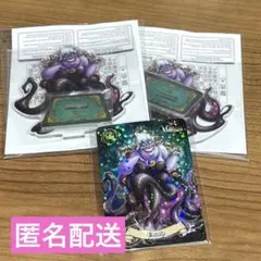 ディズニー ヴィランズ アースラ アクスタ2点セット