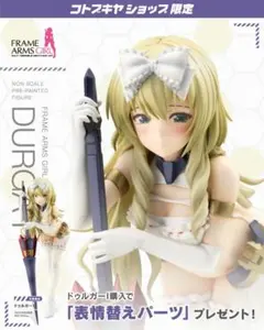 ドゥルガーI　フィギュア　コトブキヤ限定特典付き　フレームアームズ・ガール