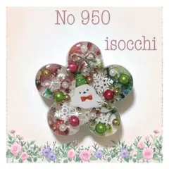 No 950❣️可愛いシマエナガクリスマスレジンヘアゴム❣️٩(๑❛ᴗ❛๑)۶❣️