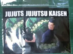 Item thumbnail for item 029b3680-d80e-44fe-871a-f85e7a84a6ac