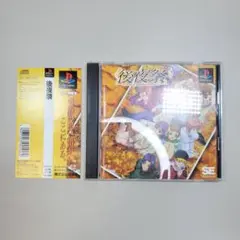 2025年最新】後夜祭 psの人気アイテム - メルカリ