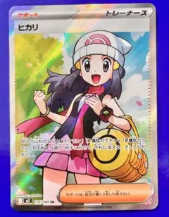 ヒカリSR M2インフェルノX 106/080