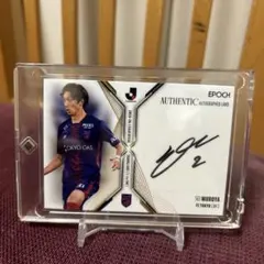 2026年最新】室屋成の人気アイテム - メルカリ