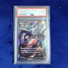 2025年最新】ルギアv sr psa10の人気アイテム - メルカリ