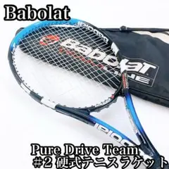Babolat バボラ　 Pure Drive Team ＃2 テニスラケット