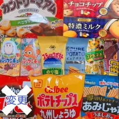 26✨お菓子詰め合わせ✨【地域限定商品あり‼️】お菓子まとめ売り２６６－１