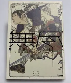 Item thumbnail for item 606a31d2-6cd0-4708-9acd-77818a230c6c