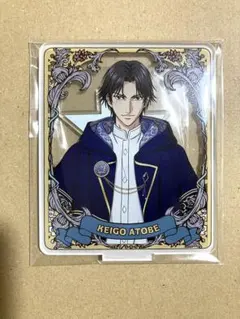 新テニスの王子様 跡部景吾 アクリルスタンド