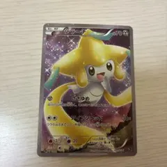 2026年最新】ジラーチ CP5の人気アイテム - メルカリ