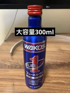 WAKO'S FUEL 1 フューエルワン 新品未開封200ml 2本セット - メルカリ