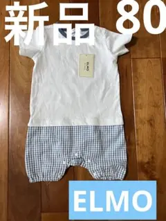 【新品・未使用】ELMO ロンパース　80