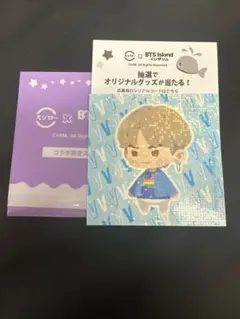 BTS スシロー インザソム コラボステッカー V テテ