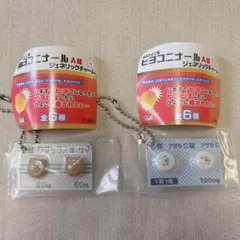 総合ひよこ薬 ヒヨコニナールA錠 B錠 ジェネリックチャーム