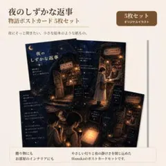 イオ♂様 リクエスト 2点 まとめ商品