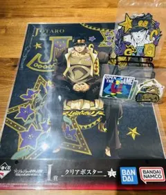 空条　承太郎　ジョジョの奇妙な冒険　一番くじ　セット販売