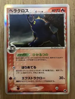 ARS10+ 世界に1枚 ヘラクロス デルタ種 1ED 2026年最新】ヘラクロスδデルタ種の人気アイテム - メルカリ