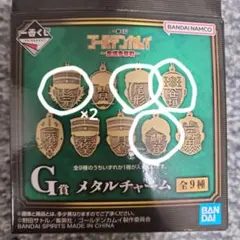 一番くじ　ゴールデンカムイ　メタルチャーム