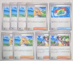 ポケパッド　リーリエの決心　メイのはげまし