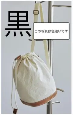 ビューティー＆ユース ユナイテッドアローズ　アクティブナイロン ボンサックバッグのサムネイル