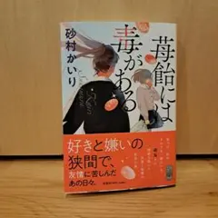 いちこ♥︎︎∗︎*゜様 リクエスト 2点 まとめ商品