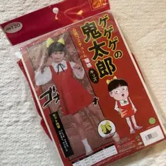 ゲゲゲの鬼太郎 猫娘 子供用 コスプレ衣装 120サイズ