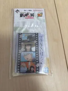 銀魂展 一番くじ F賞 アクリルスタンド