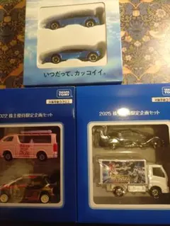 2026年最新】トミカ 株主優待 2022の人気アイテム - メルカリ