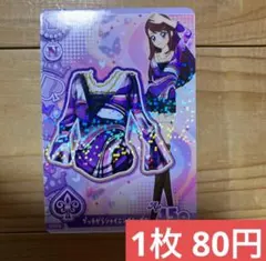 アイカツ アンコール プッチがらシャイニングトップス 紫吹蘭