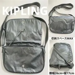 美品✳︎KIPLING キプリング ショルダーバッグ グレー 収納スペース多い