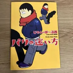 みお様 リクエスト 3点 まとめ商品