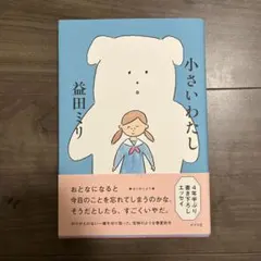 Hina☆様 リクエスト 2点 まとめ商品
