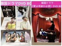 2025年最新】韓国ドラマ dvdボックスの人気アイテム - メルカリ
