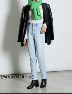 【YANUK/ヤヌーク】ハイウエスト スリムテーパード デニムパンツ RUTH