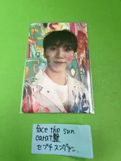 SEVENTEEN  スングァン　トレカ