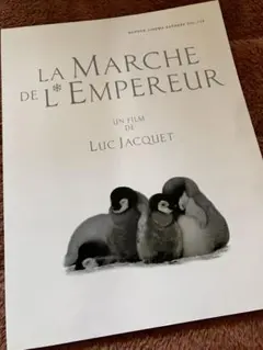 セール中　映画　パンフレット　パンフ　ペンギン