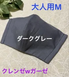 ハンドメイドインナーマスク大人用Mサイズ
