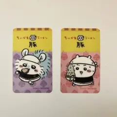 ちいかわラーメン　豚　クリアカード　ノベルティ　特典　モモンガ