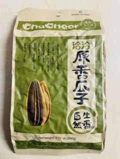 洽洽 原香瓜子 原味瓜子 食用ひまわりの種 恰恰 チャチャ 260g 1袋