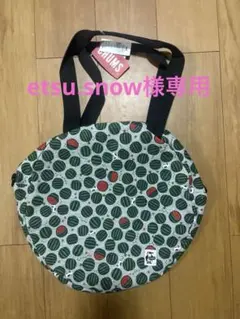 etsu.snow 様専用チャムスビッグラウンドトートバッグスウェットスイカ柄のサムネイル